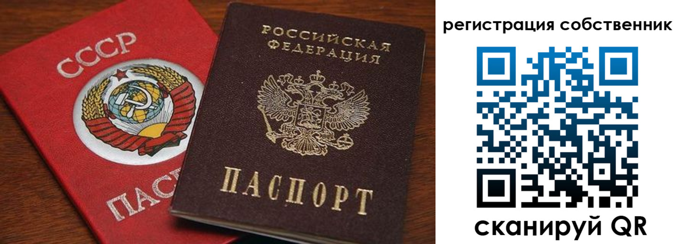 временная регистрация поиск в Нижнем Ломове