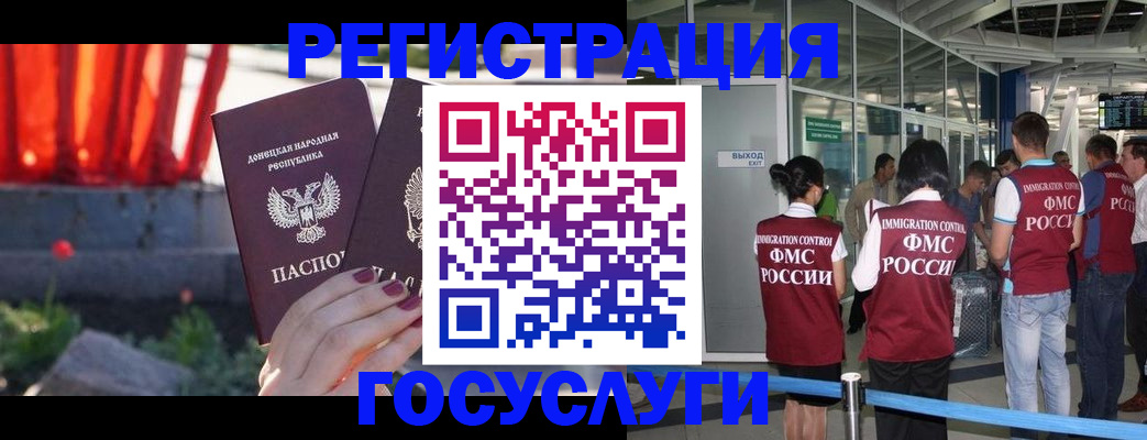 регистрация для дет. сада в Нижнем Ломове