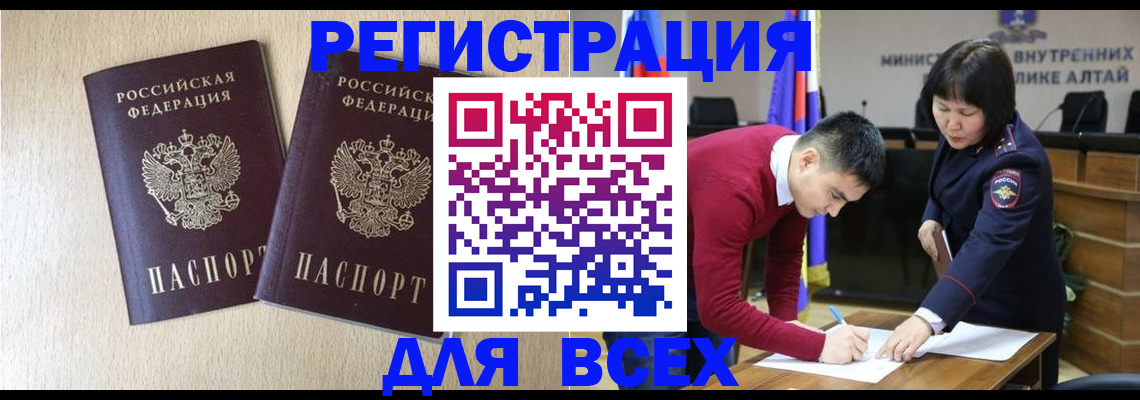 прописка поиск в Нижнем Ломове